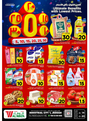 5, 10, 15 , 20, 25, 30 SAR Offers - Industrial City 1, Jeddah