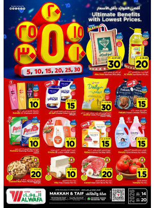 5, 10, 15 , 20, 25, 30 SAR Offers - Makkah & Taif