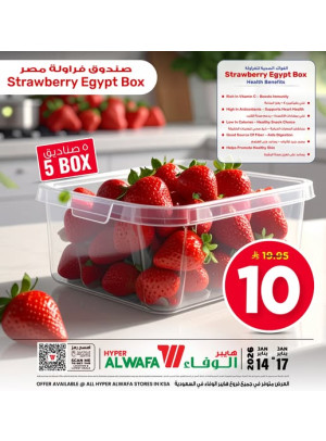 عرض خاص