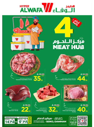 Meat Hub - Seiko, Dammam