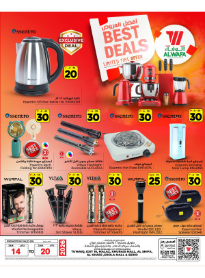 Best Deal - Riyadh, Dammam & Al Kharj