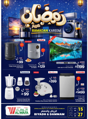 Ramadan Kareem Offers - Riyadh & Dammam
