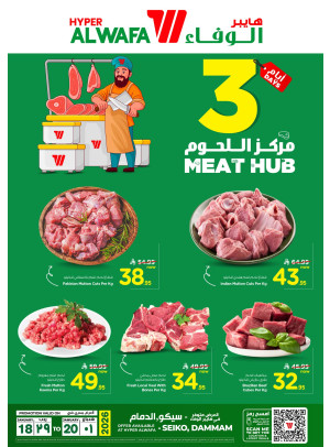 Meat Hub - Seiko, Dammam