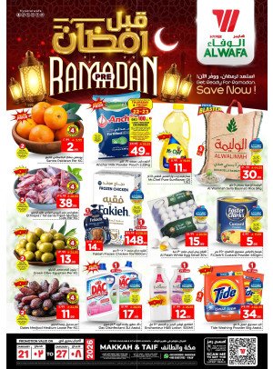 Pre Ramadan Offers - Makkah & Taif