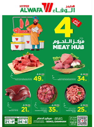 Meat Hub - Seiko, Dammam