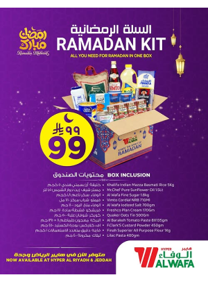 Ramadan Basket - Riyadh & Jeddah