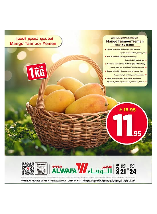 عرض خاص