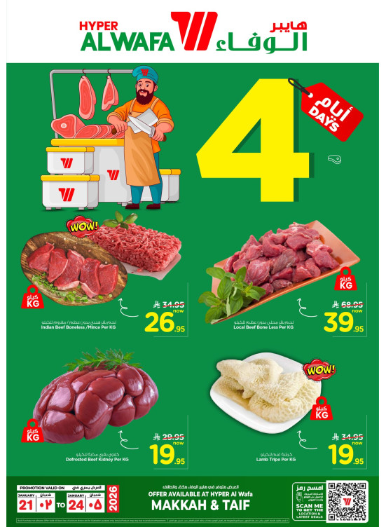 Meat Hub - Makkah & Taif