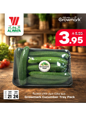 عروض جرو مارك الطازجة