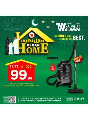 عروض منزل النظيف - سيكو، الدمام