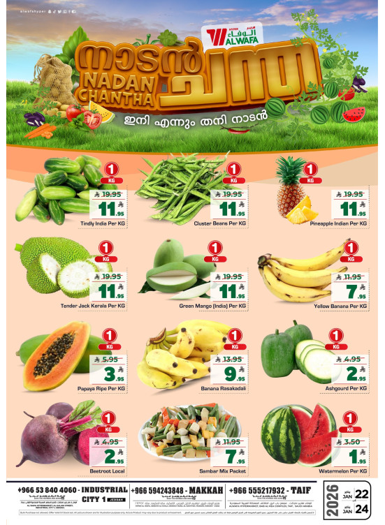 Nadan Deals - Jeddah, Makkah & Taif