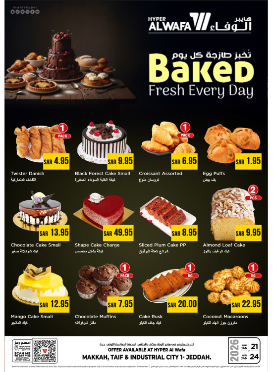 Bakery Deals - Makkah, Taif & Jeddah