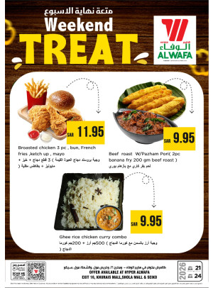 Weekend Treat - Riyadh & Dammam