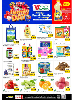 Family Day Deals - Exit 16, Khurais Mall, Shola Mall & Dammam