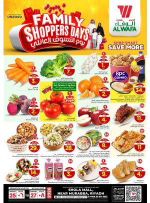 Family Shoppers Days Offers - Shola Mall, Riyadh