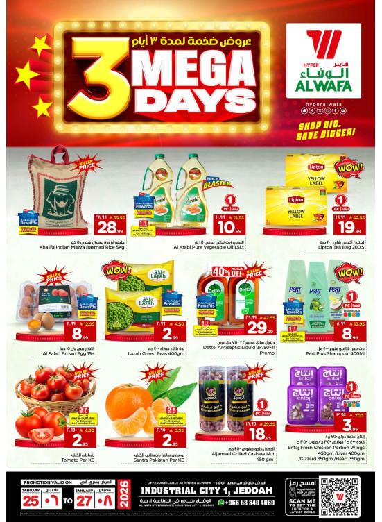 3 Mega Days Deals - Industrial City 1, Jeddah