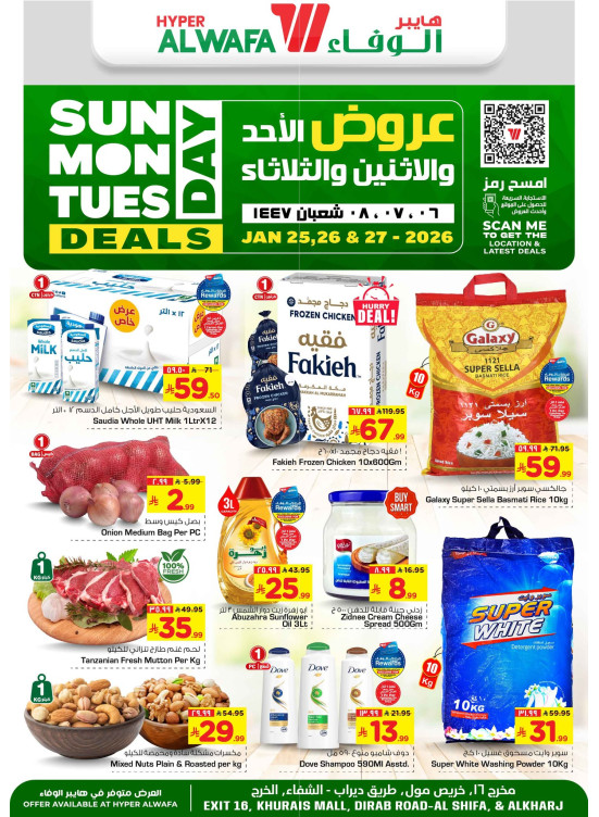 Fresh Deals - Riyadh & Al Kharj