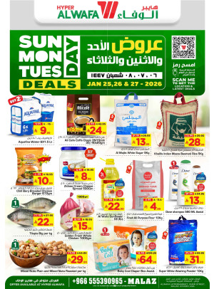 Fresh Deals - Malaz