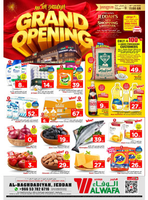 Grand Opening Offers - Al Baghdadiya Al Gharbiya, Jeddah