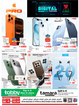 Digital Festival - Riyadh & Dammam