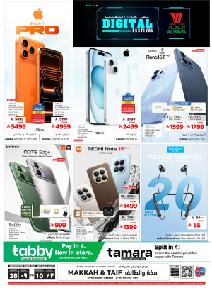 Digital Festival - Makkah & Taif