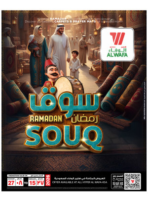 Ramadan Souq Deals