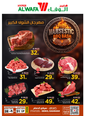 Majestic BBQ Bash - Seiko, Dammam