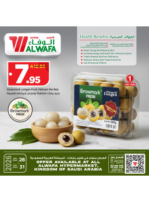 عروض جرو مارك الطازجة