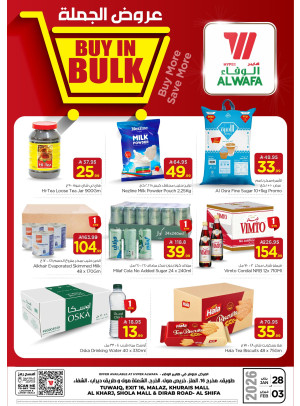 Buy In Bulk - Riyadh & Al Kharj