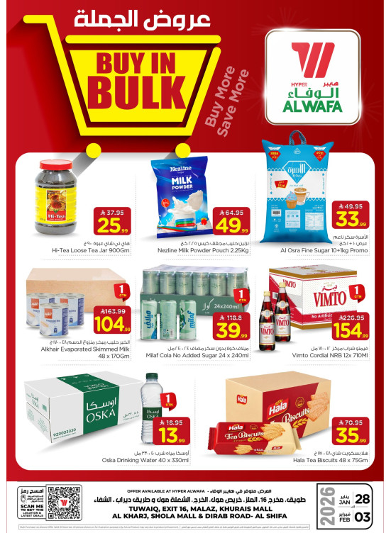 Buy In Bulk - Riyadh & Al Kharj