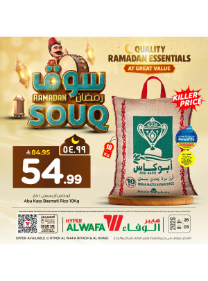 Ramadan Souq Offers, Vol 4 -  Riyadh & Al Kharj