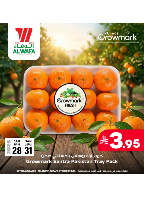 Growmark Fresh Deals, Vol 2