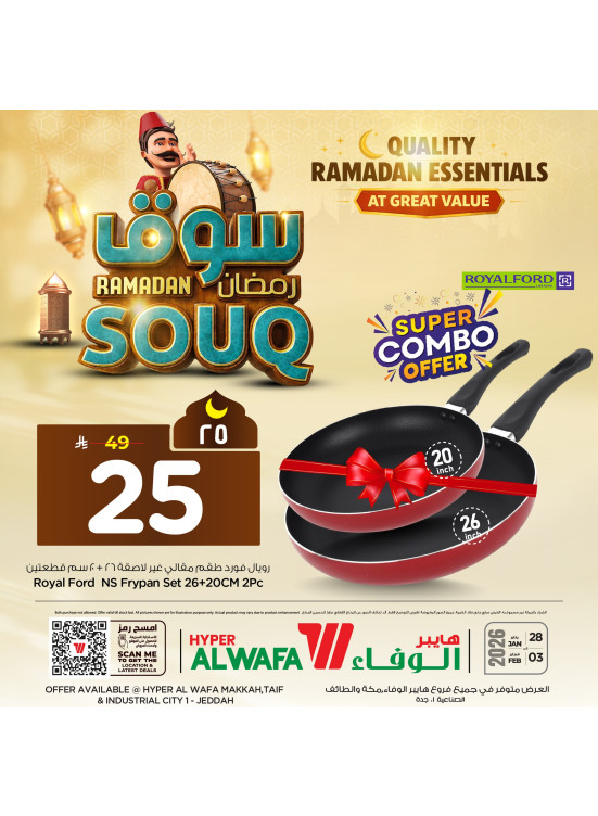 Ramadan Souq Offers, Vol 10 - Makkah, Taif & Jeddah