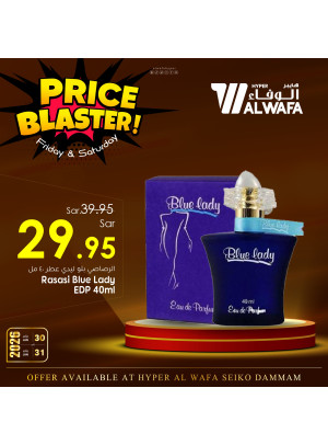 Price Blaster Deals - Seiko, Dammam