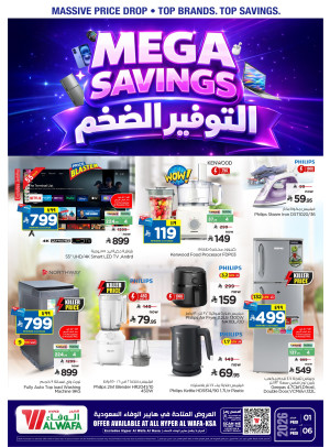 Mega Savings Offers