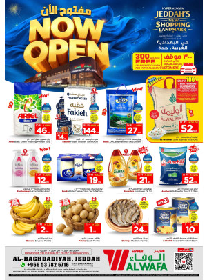 New Open Offers - Al Baghdadiya Al Gharbiya, Jeddah