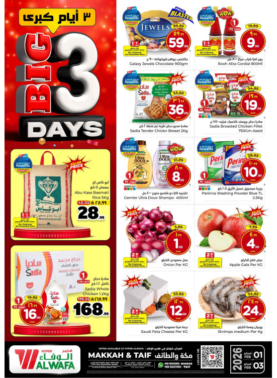 Big 3 Days Deals - Makkah & Taif