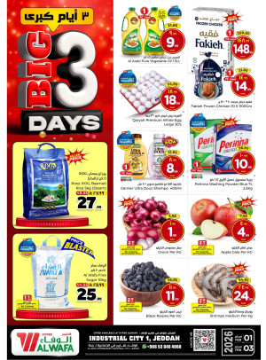 Big 3 Days Deals - Industrial City 1, Jeddah