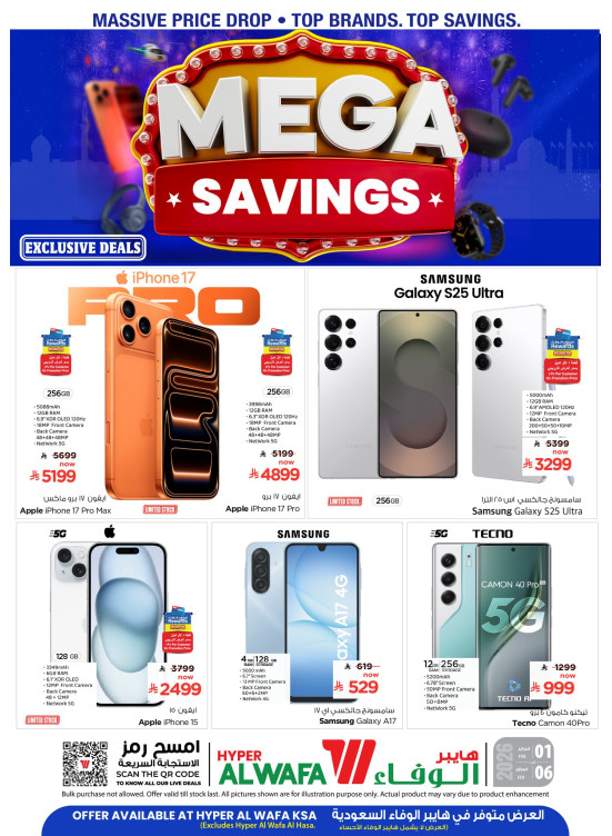 Exclusive Deals