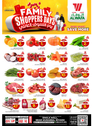 Family Shoppers Days - Shola Mall