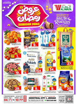 Ramadan Deals - Industrial City 1, Jeddah