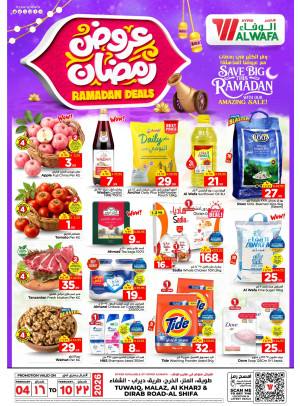 Ramadan Deals - Tuwaiq, Malaz, Shifa & Al Kharj
