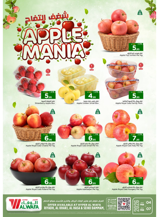 Apple Week