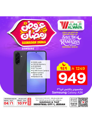 Ramadan Deals, Vol 2 - Jeddah, Makkah & Taif