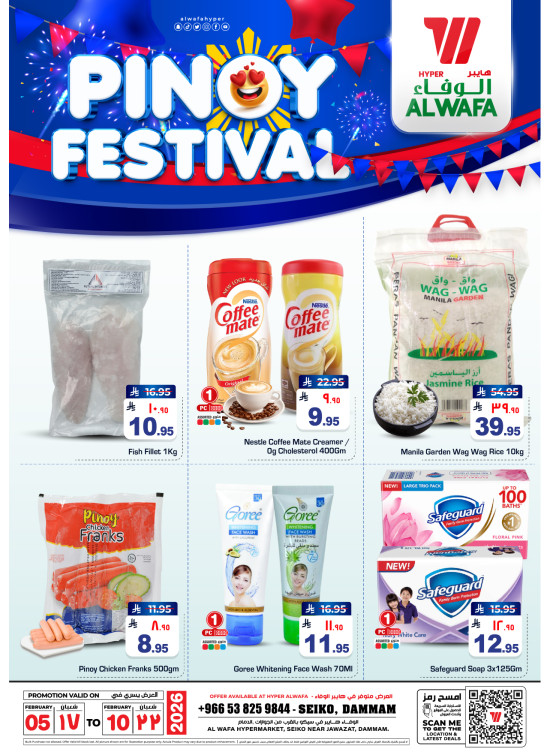 Pinoy Fiesta - Seiko, Dammam