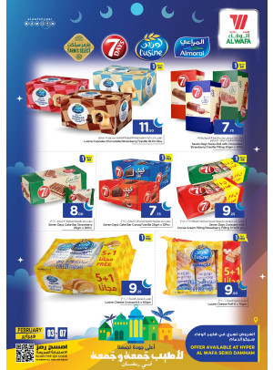 Pre-Ramadan Bakery Specials - Seiko, Dammam