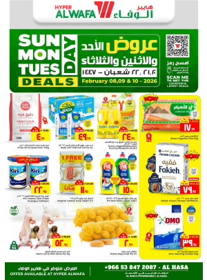 Fresh Deals - Al Ahsa