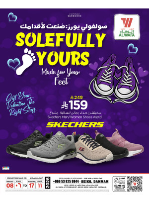 Shoes Offers - Seiko, Dammam