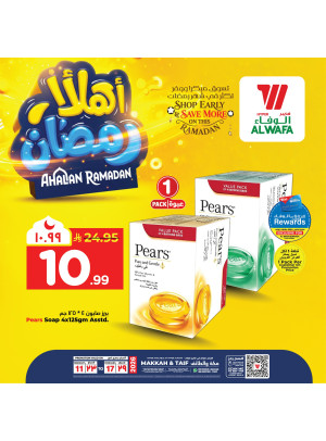 Ahlan Ramadan Offers, Vol 2 - Makkah & Taif