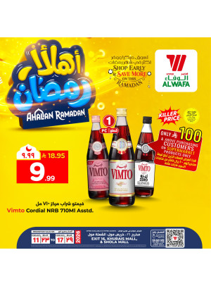 Ahlan Ramadan Offers, Vol 2 - Exit 16, Khurais Mall & Shola Mall